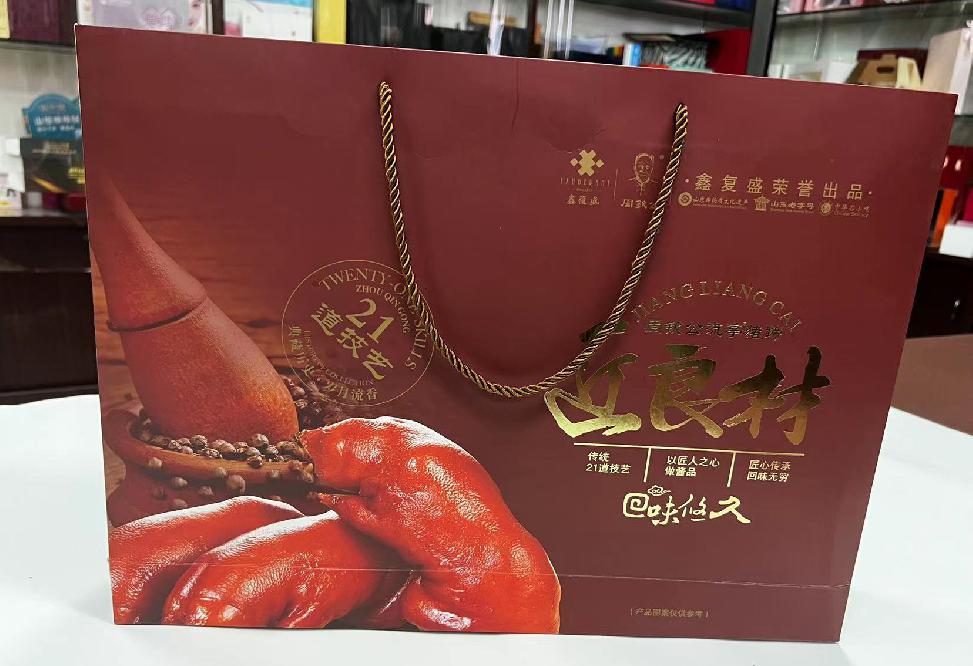 槐荫礼品盒定制